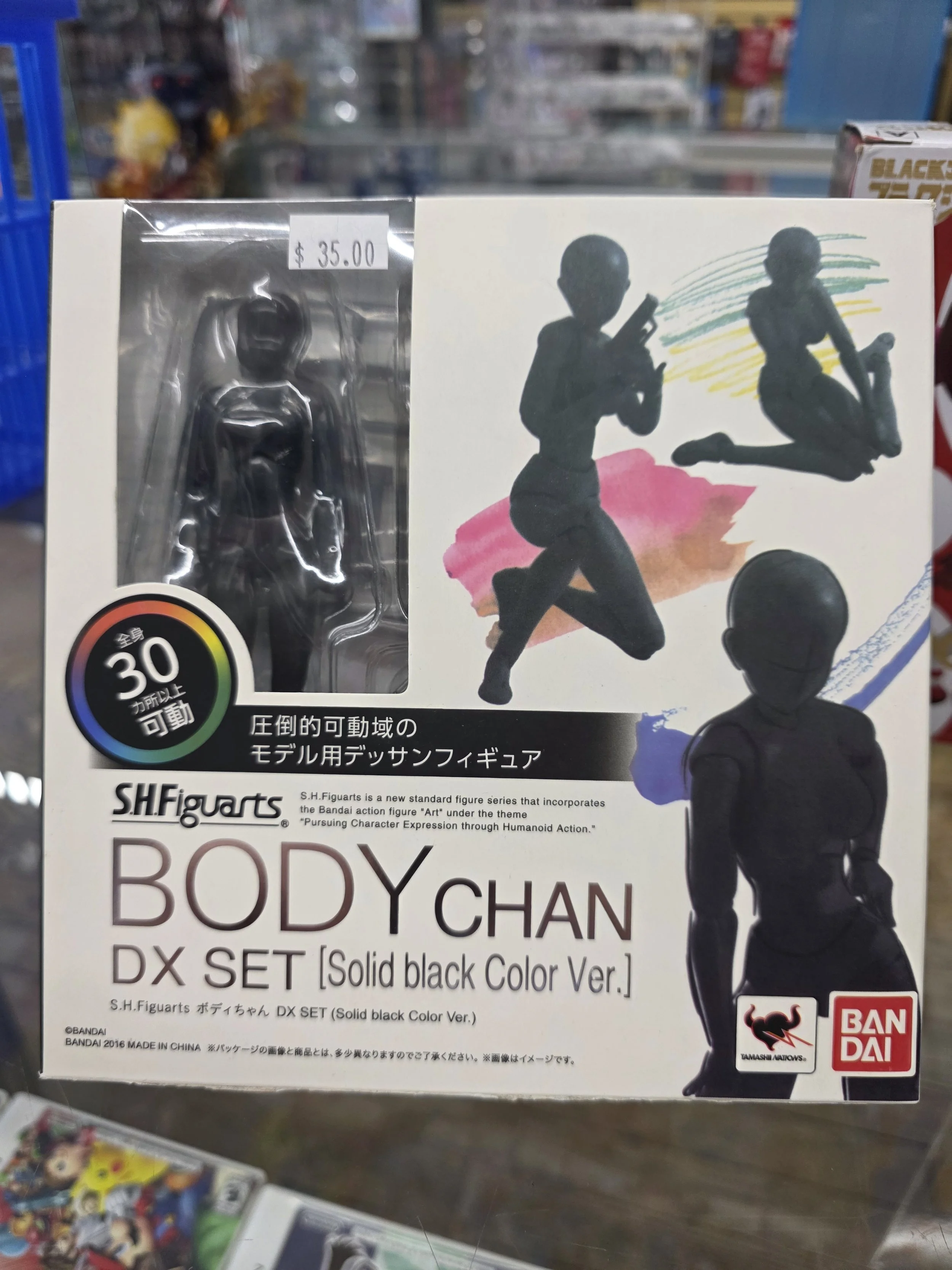 Body Chan DX Set Black SHFiguarts Figure