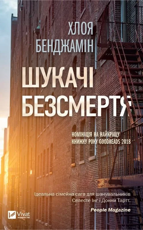 Ukrainian cover.JPG