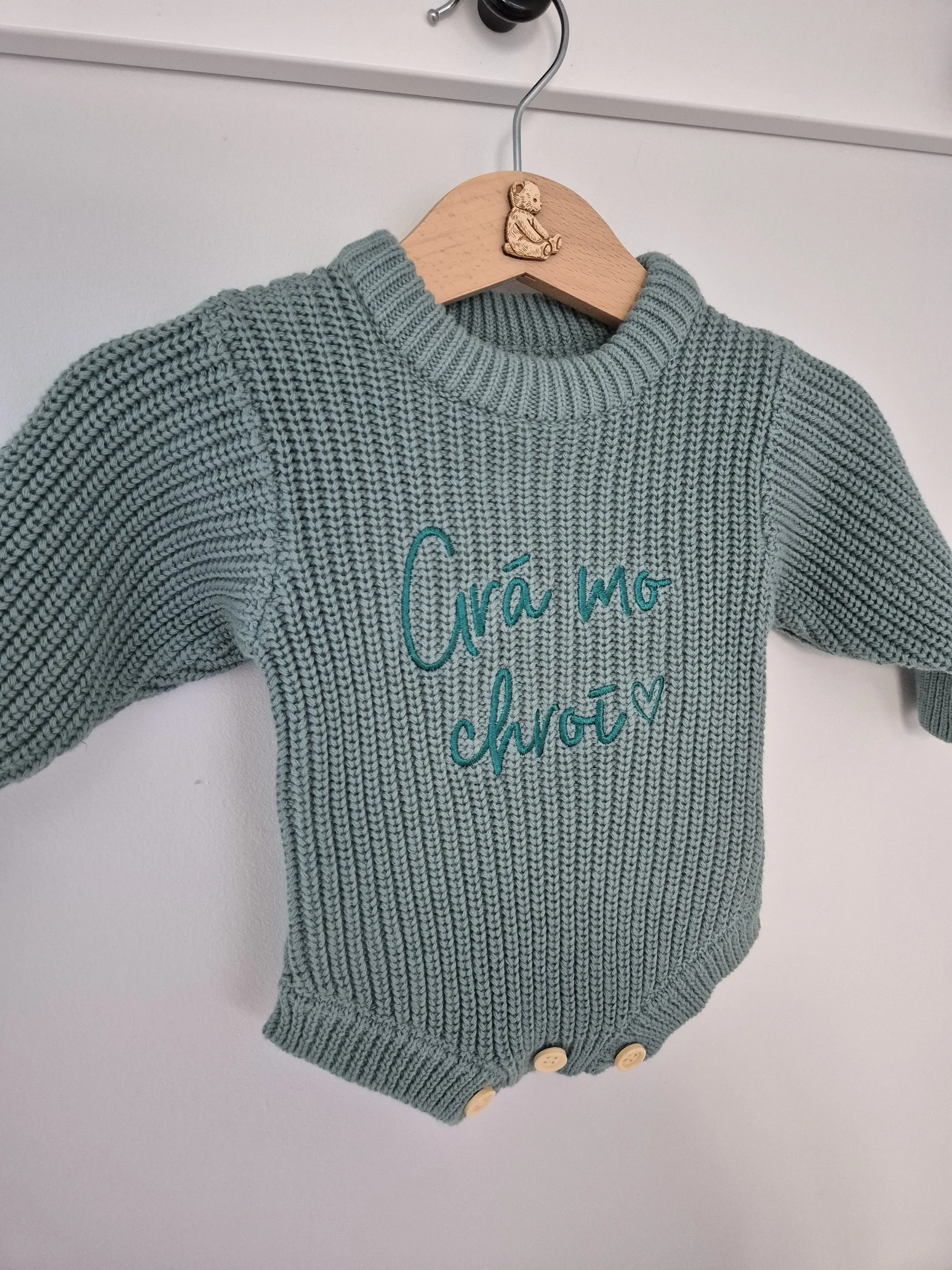 Forest Green Personalised Knit Romper