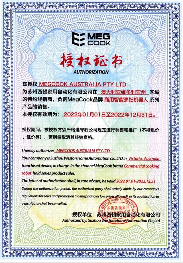 Megcook+Certificate+04.jpg