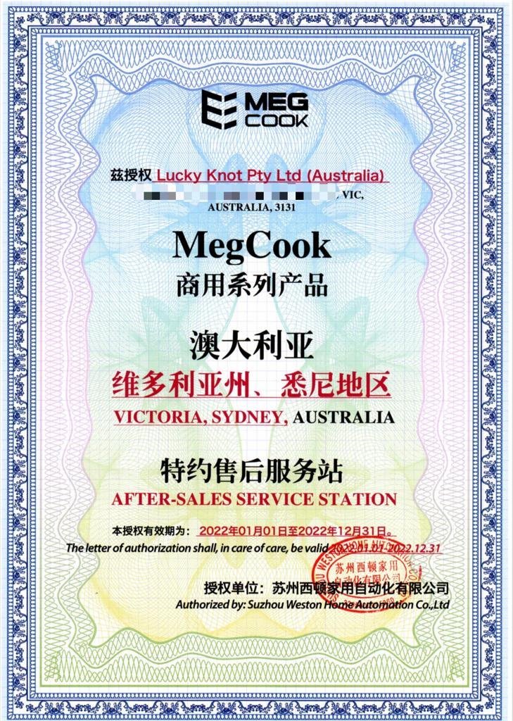Megcook+Certificate+01.jpg