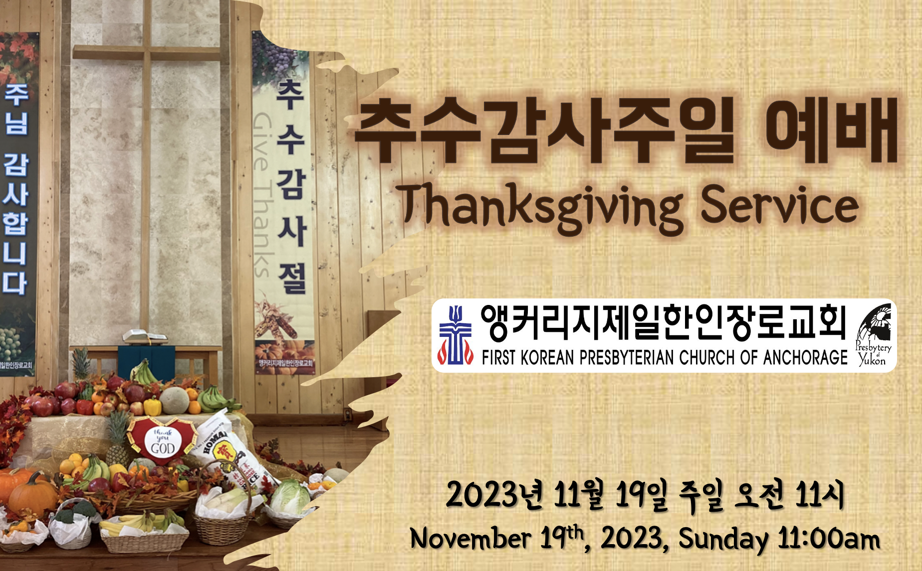 Screenshot 2023-11-19 at 2.49.59 PM.png