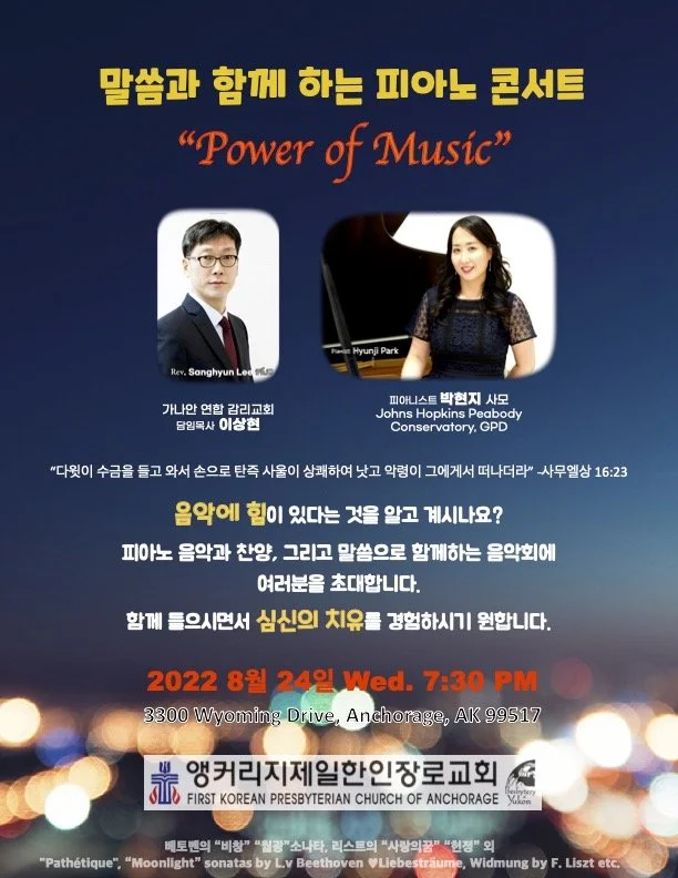 Alaska Power of Music.jpg