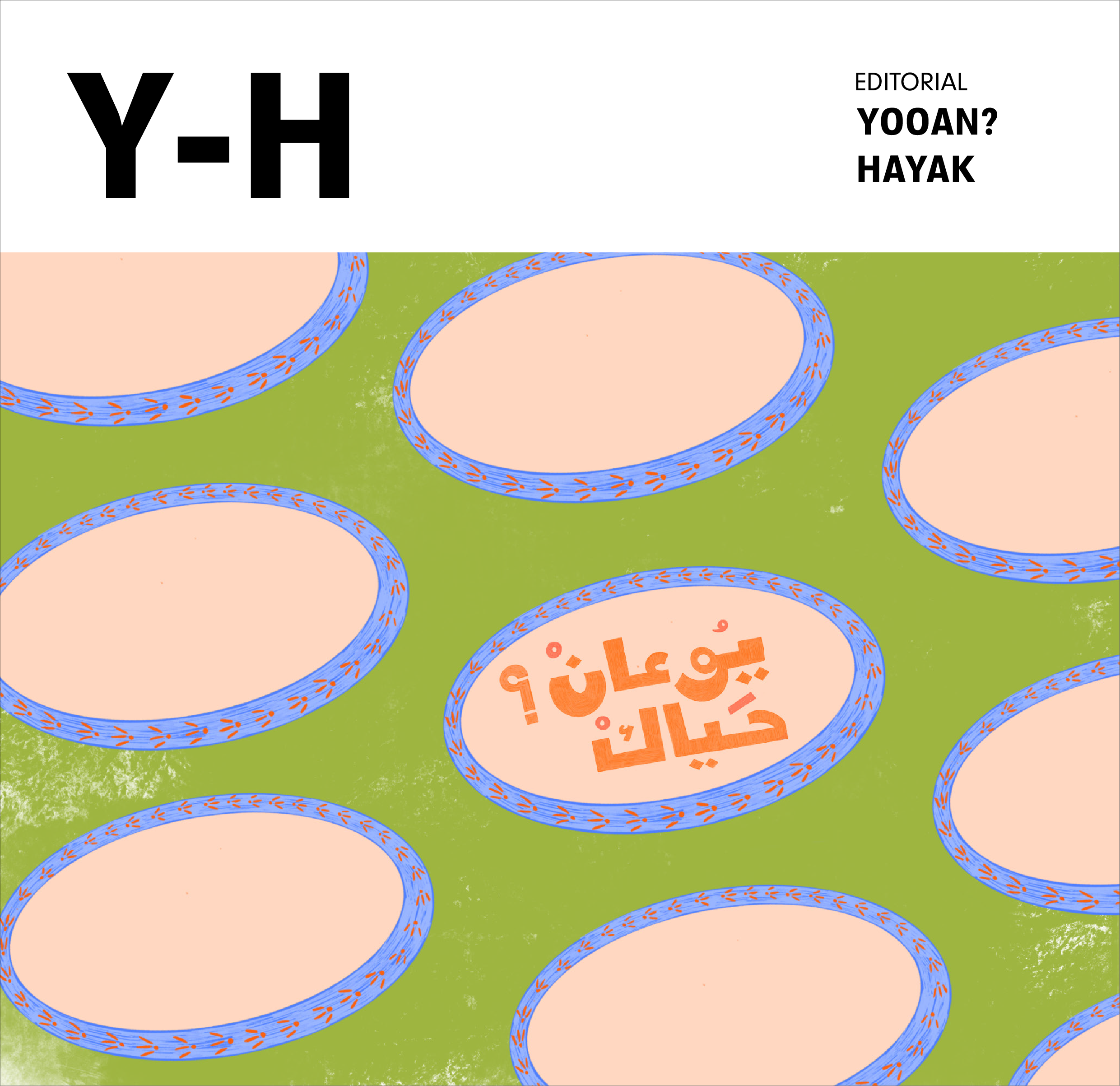 Y?H