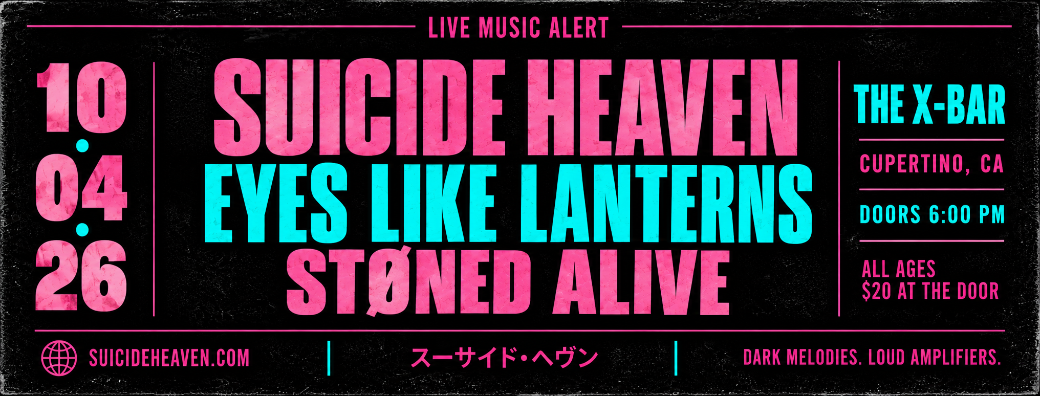 ACARI* SUICIDE HEAVEN* EYES LIKE LANTERNS