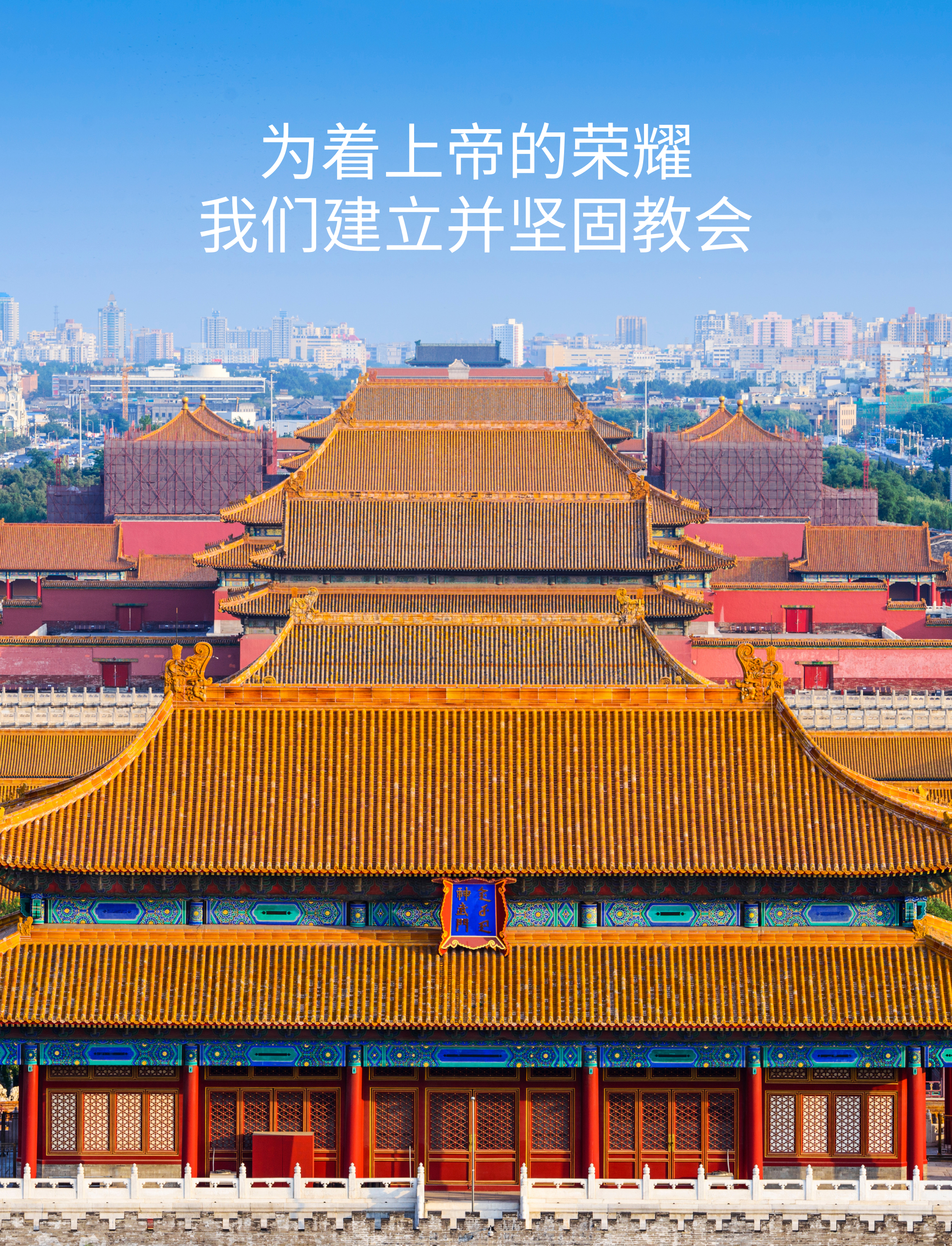 SGC Portugal Mobile -7.png