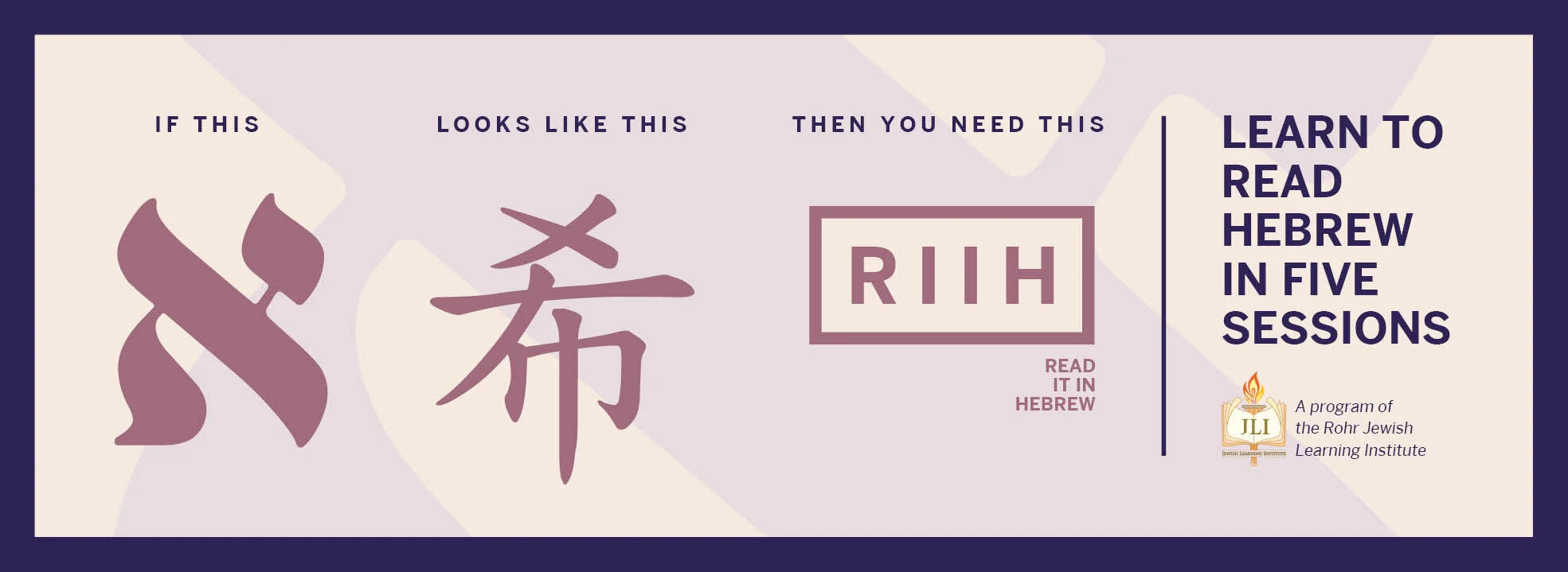 RIIH_banner_945x345.jpg