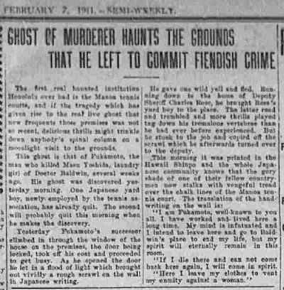 Honolulu ghost tour 1911 Ghost of murderer haunted grounds that he left to commit fiendish crime