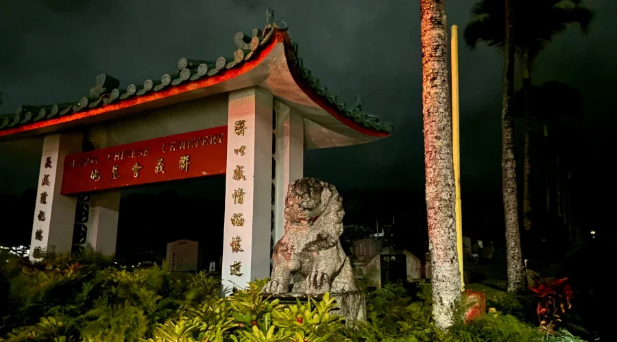 Manoa Chinese Cemetery holds the spirit of the valley and welcome the night marchers through its winding paths