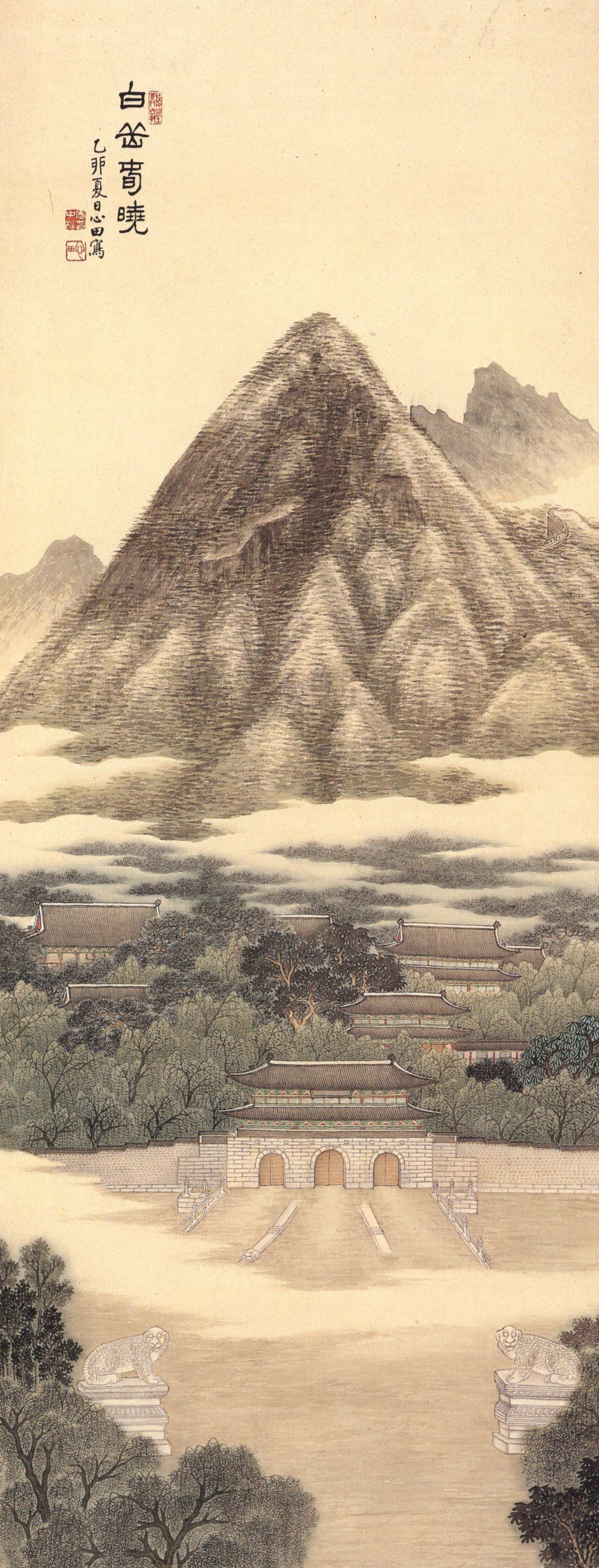 An Chung-sik. Spring Dawn at Mt Baegak. 1915.
