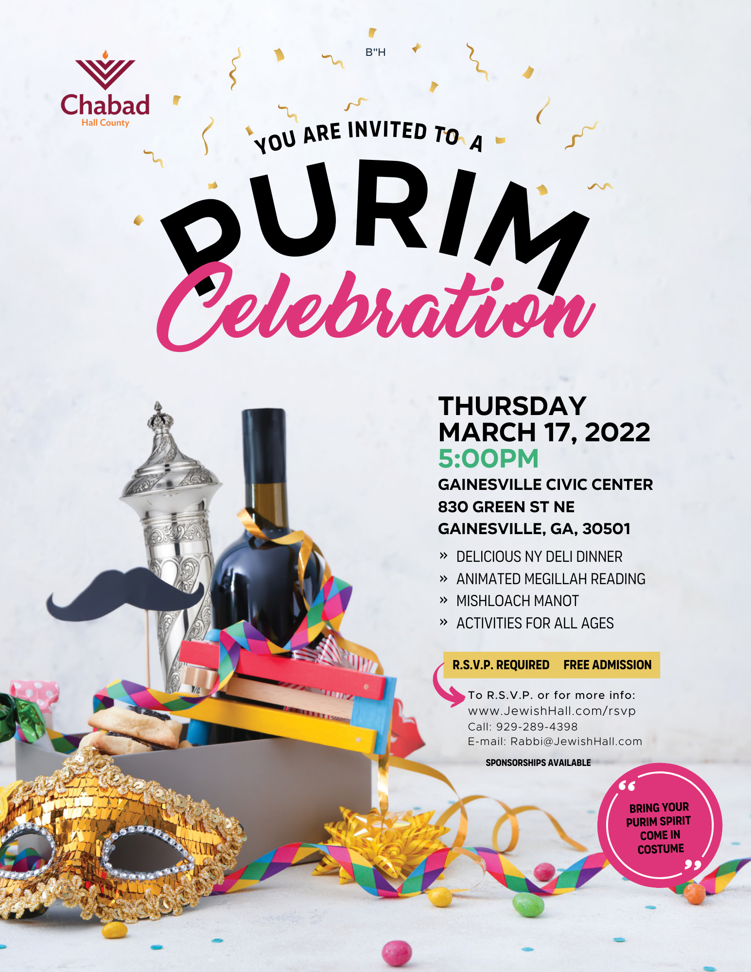 Purim Community Party 2022
