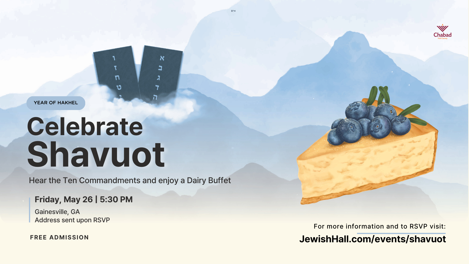 Shavuot Dairy Kiddush