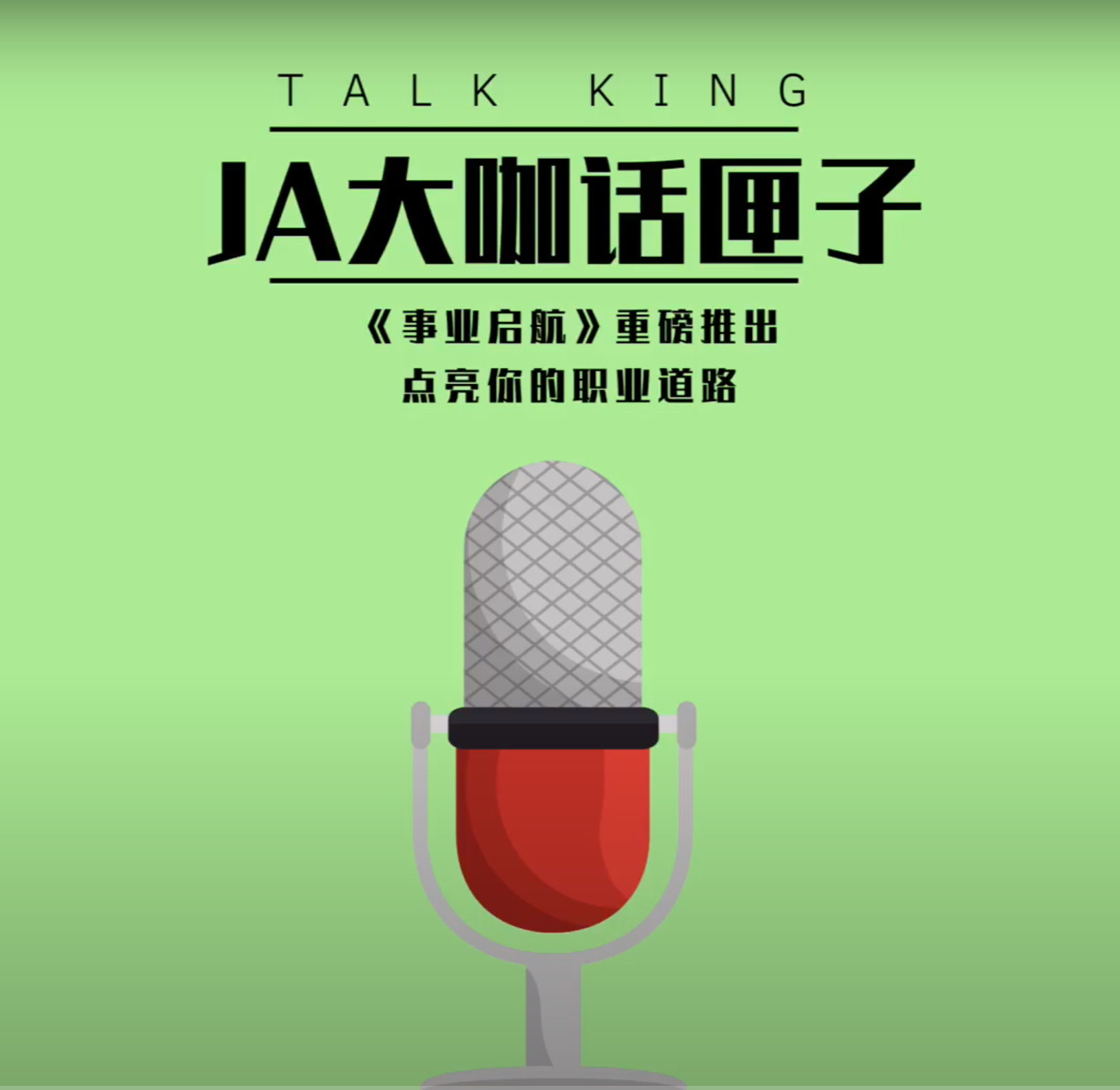 Talk King