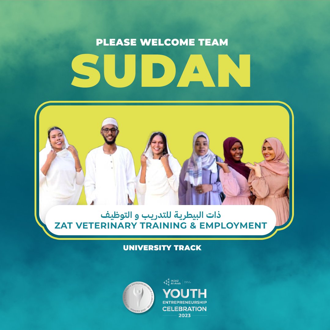 Uni - Sudan.jpeg
