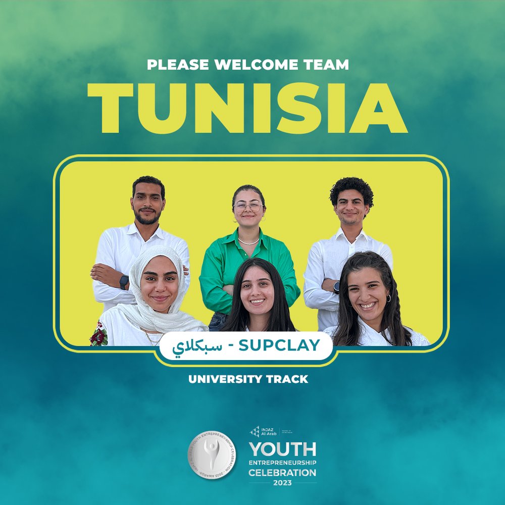 Uni - Tunisia.jpeg
