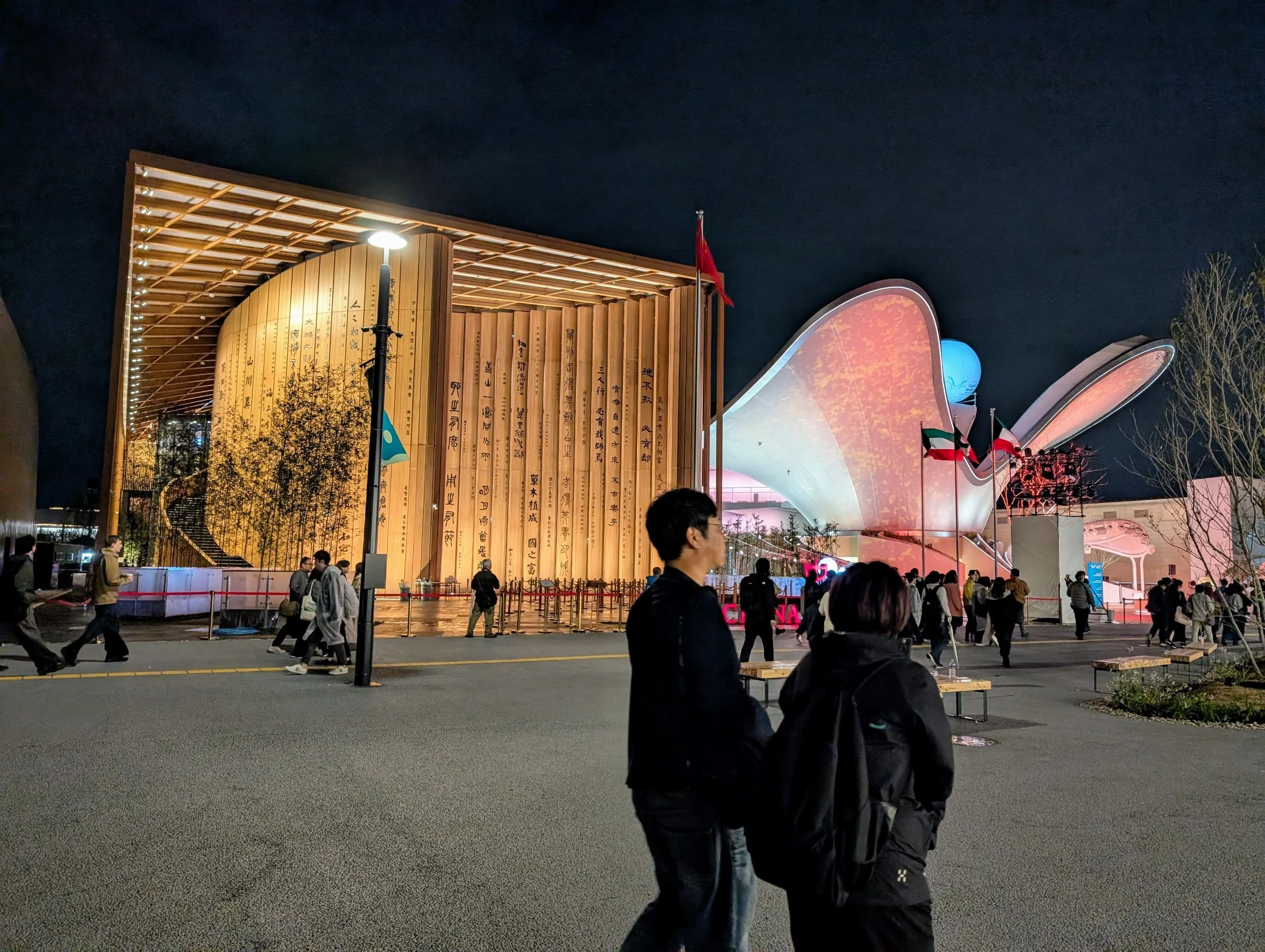 Expo Osaka