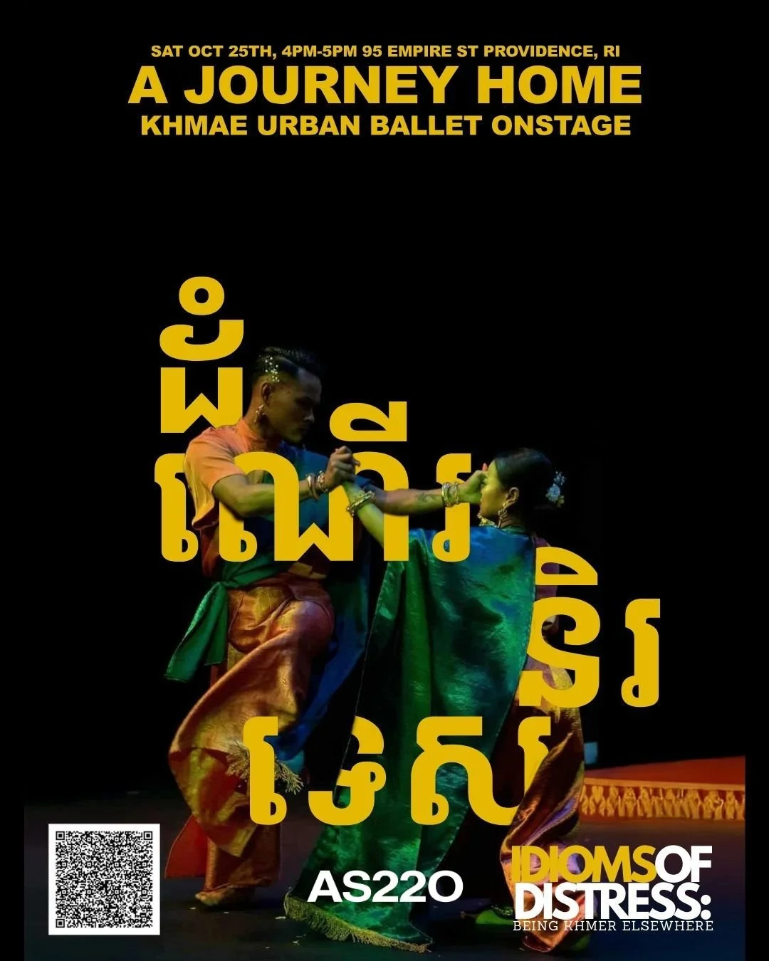 Khmae Urban Ballet : A Journey Home