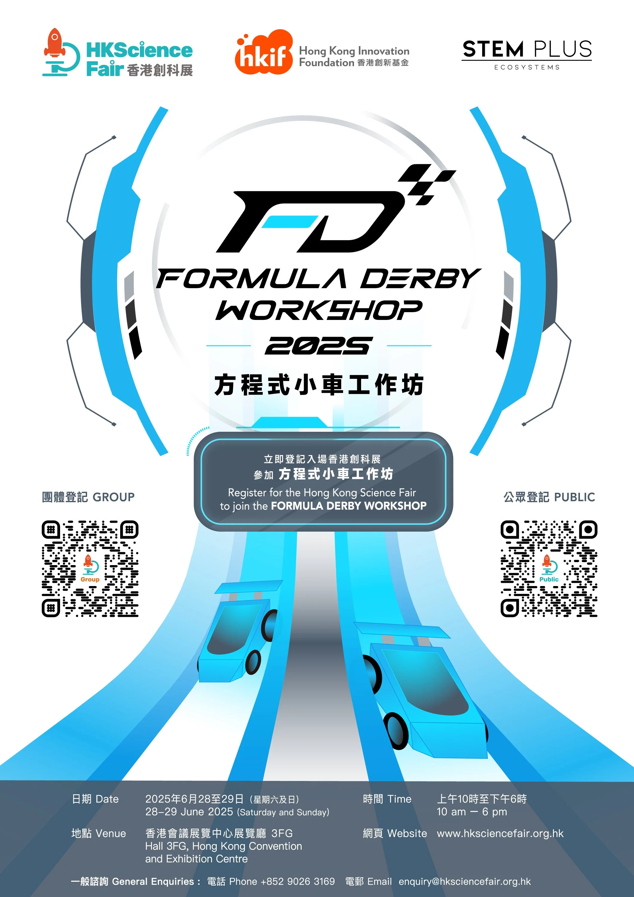 FormulaDerby_A3_Poster_R3_FINAL_Approved_RGB_outlined.jpg