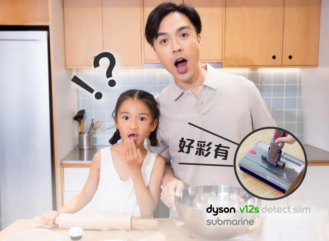 Dyson V12s Detect Slim Submarineᵀᴹ 乾濕全能洗地吸塵機