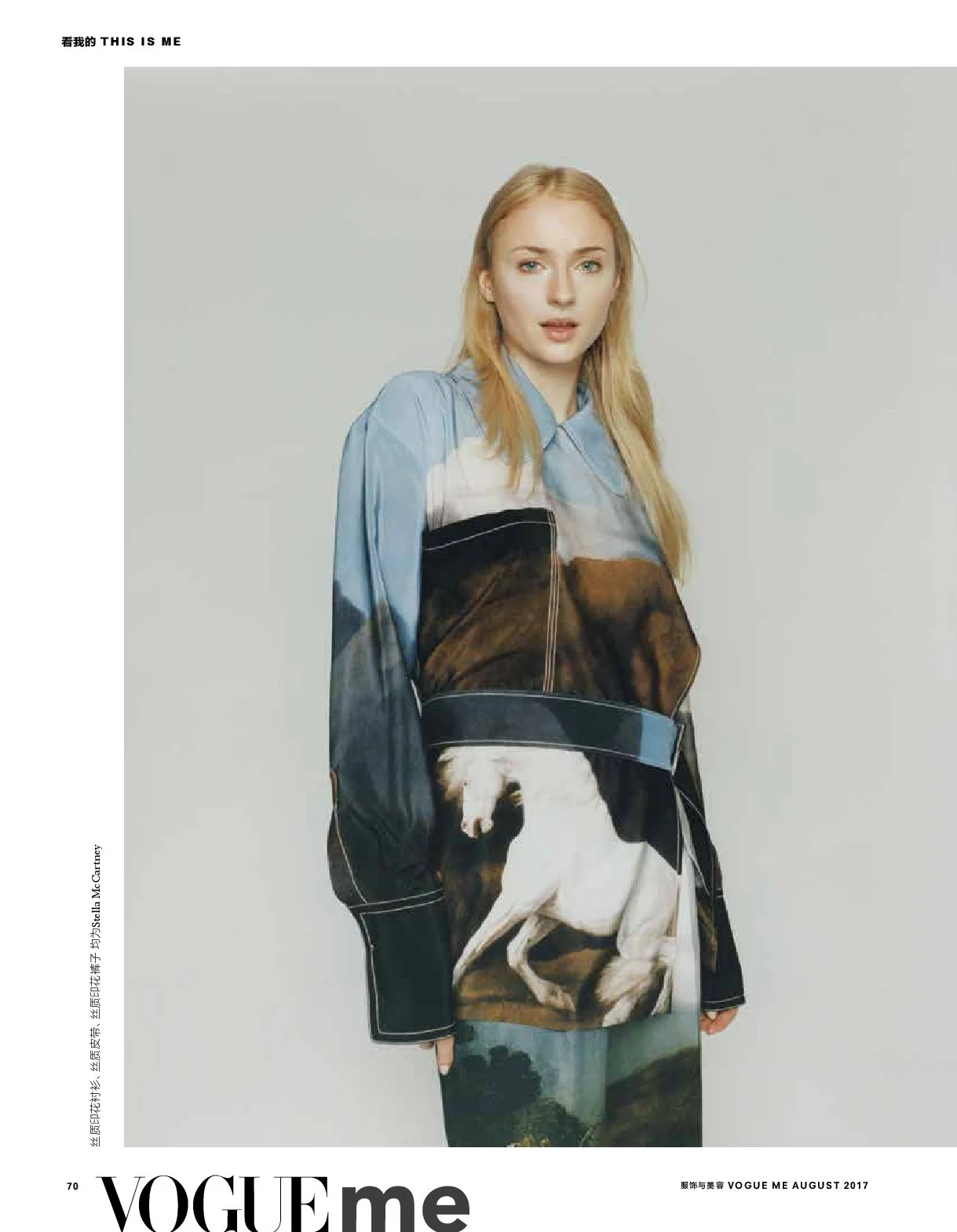 Sophie-Turner-004.jpg