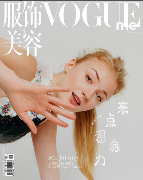 Sophie Turner cover.png
