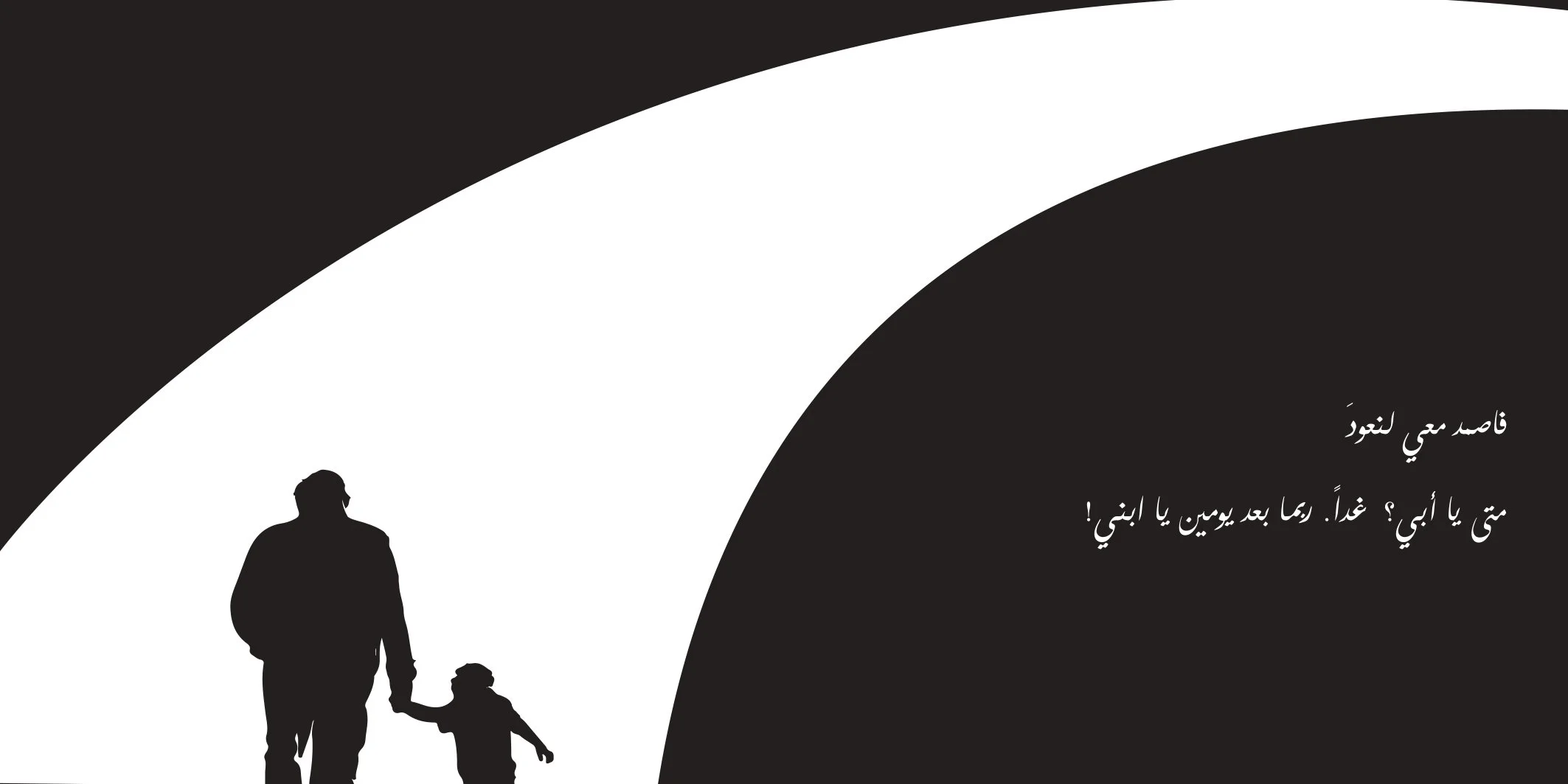 gradbookfinal_pages-to-jpg-0017.jpg