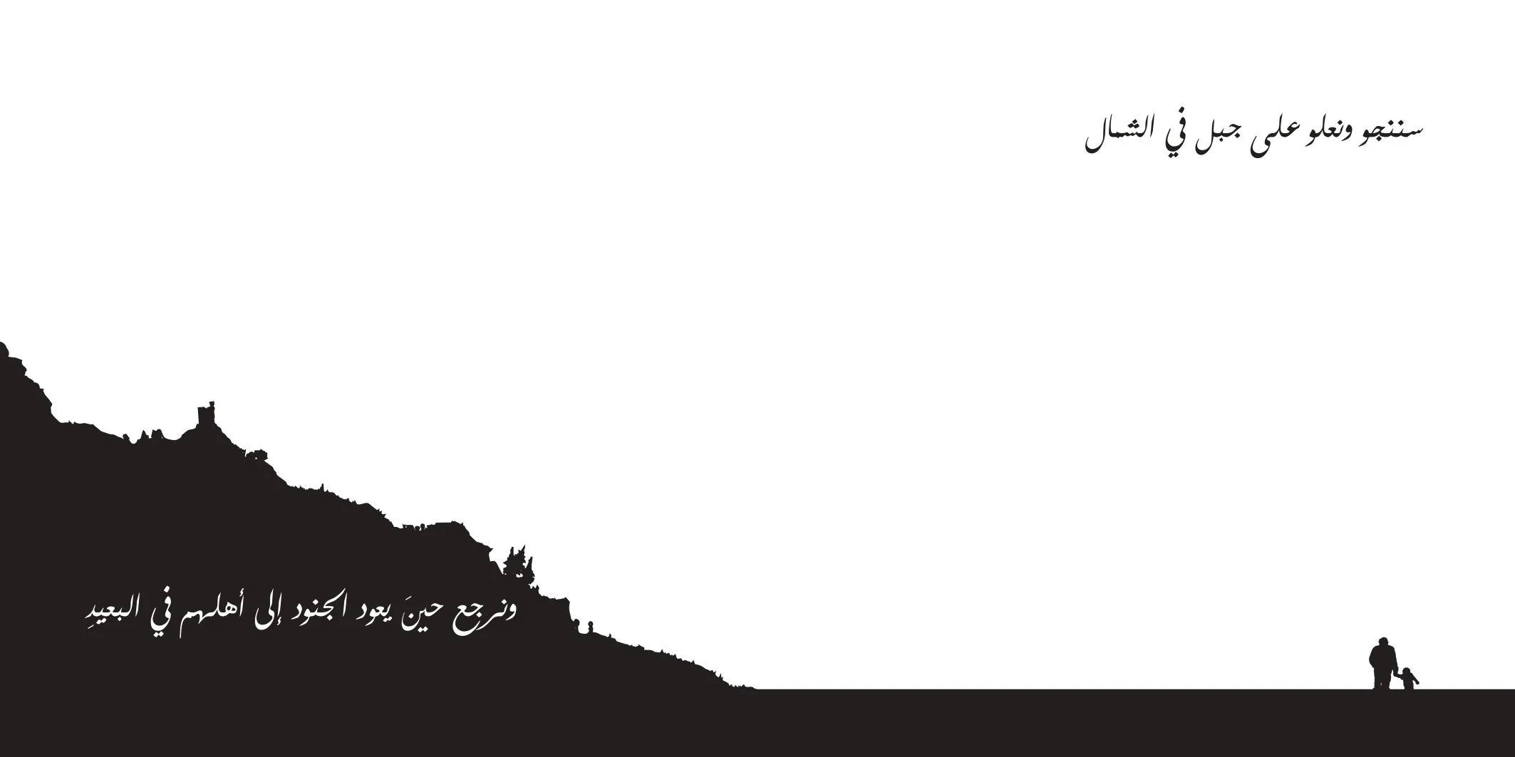 gradbookfinal_pages-to-jpg-0007.jpg