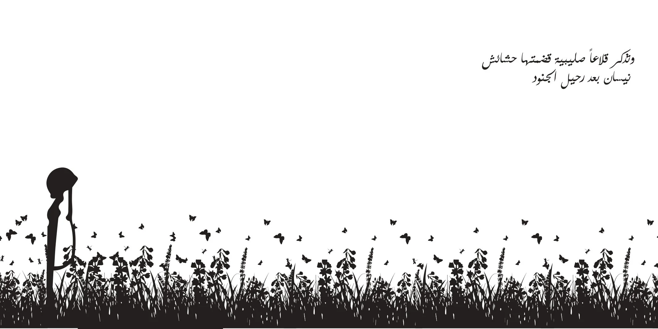 gradbookfinal_pages-to-jpg-0021.jpg