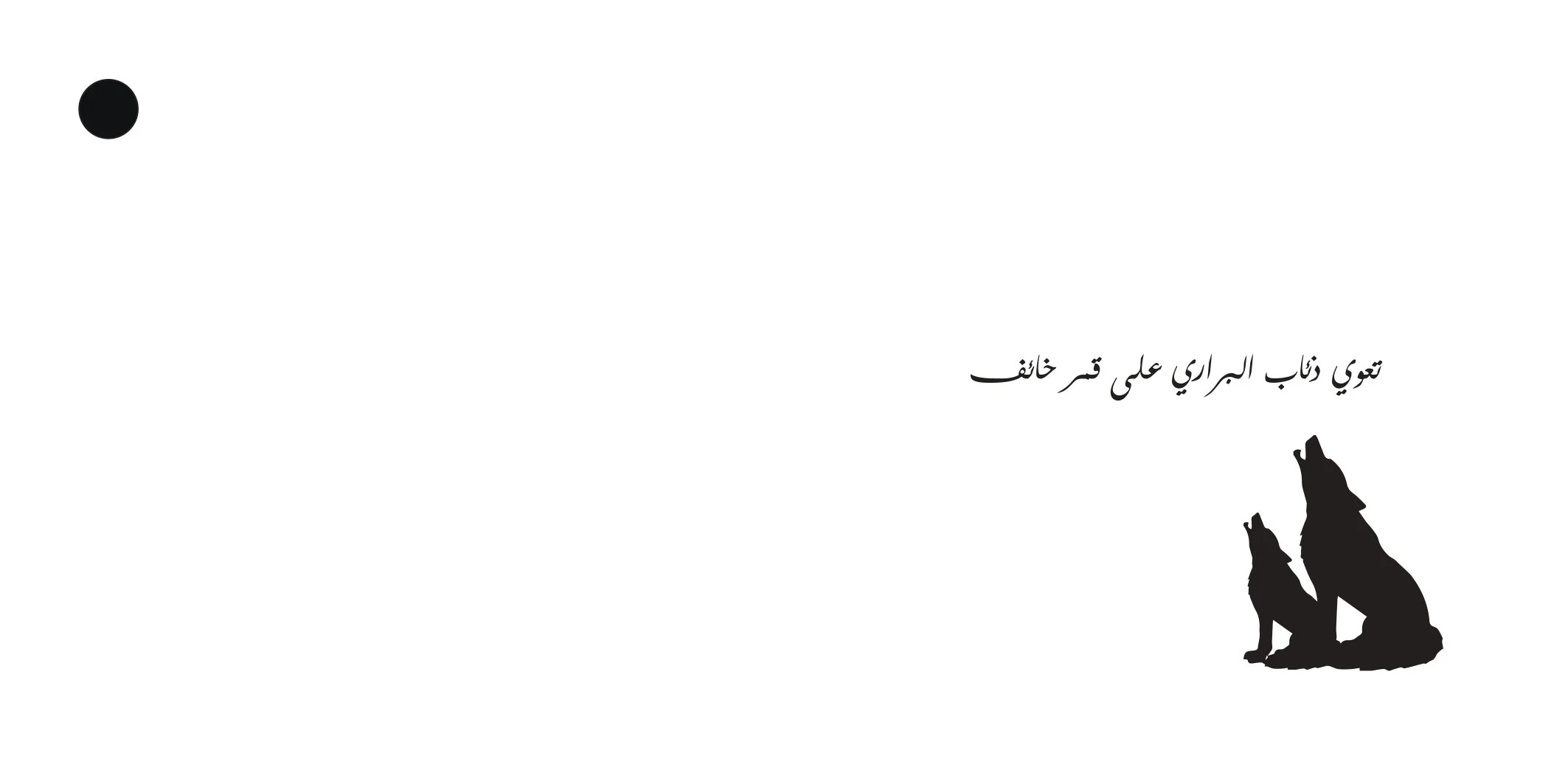 gradbookfinal_pages-to-jpg-0015.jpg