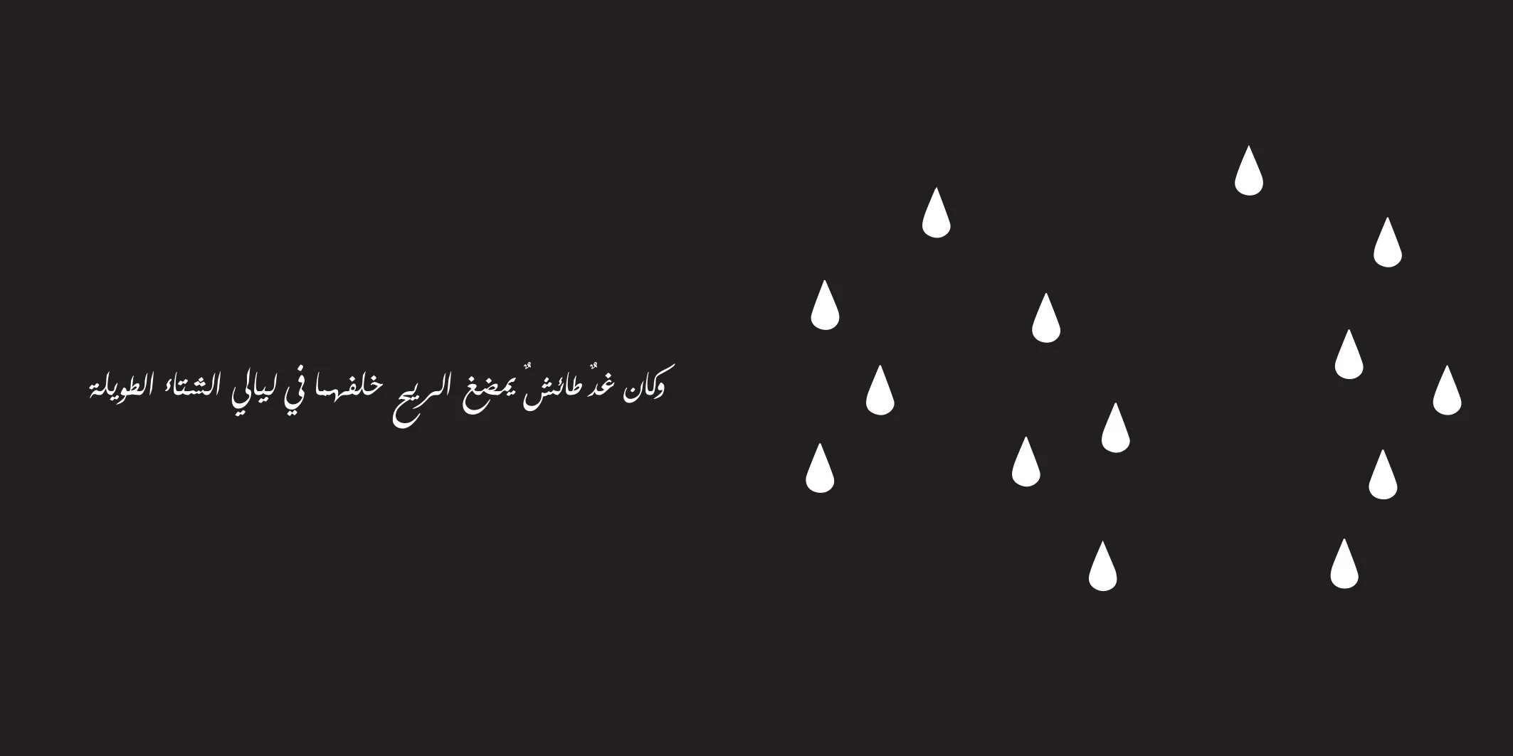 gradbookfinal_pages-to-jpg-0018.jpg