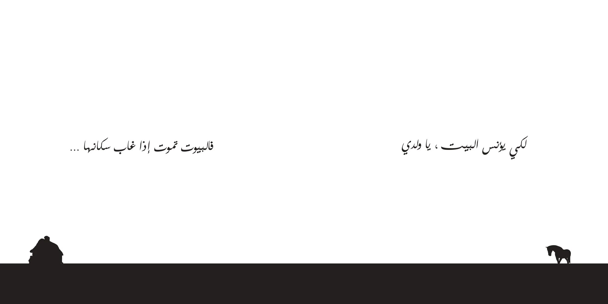 gradbookfinal_pages-to-jpg-0013.jpg