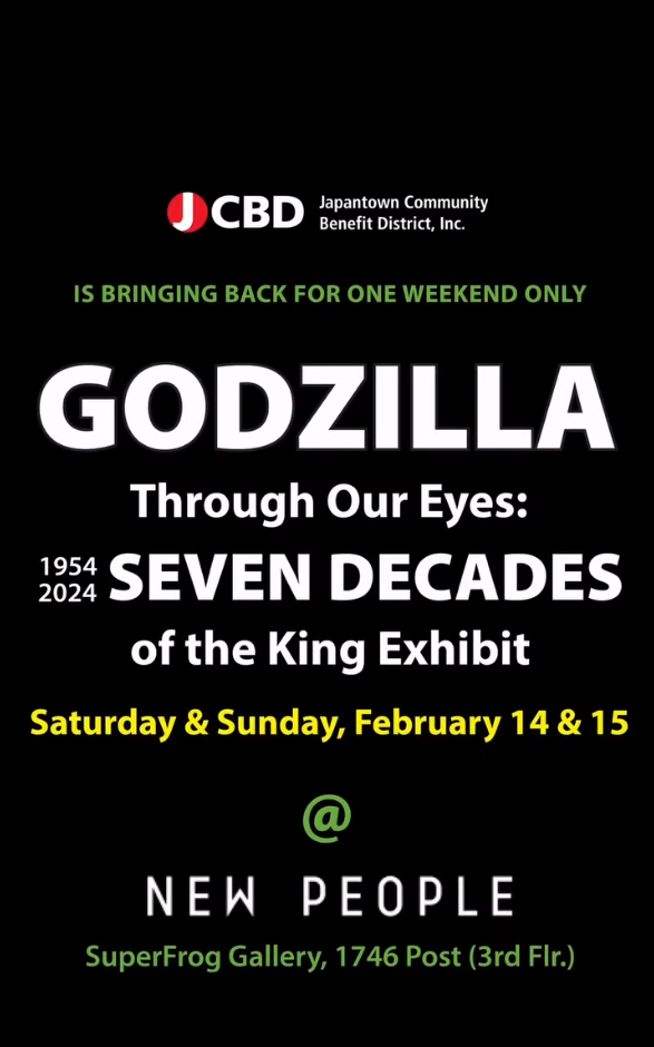 Exhibition: Godzilla Through Our Eyes @ NEW PEOPLE
