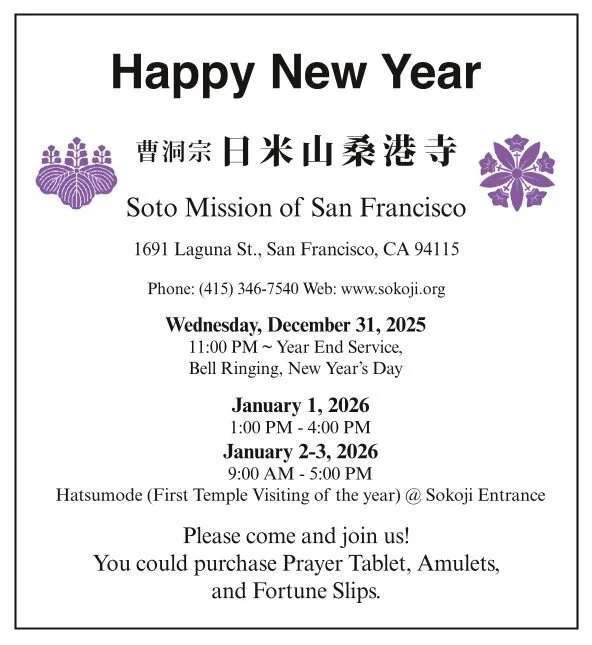 Midnight Bell Ringing on New Year's Eve @ Soto Mission of San Francisco - Sokoji