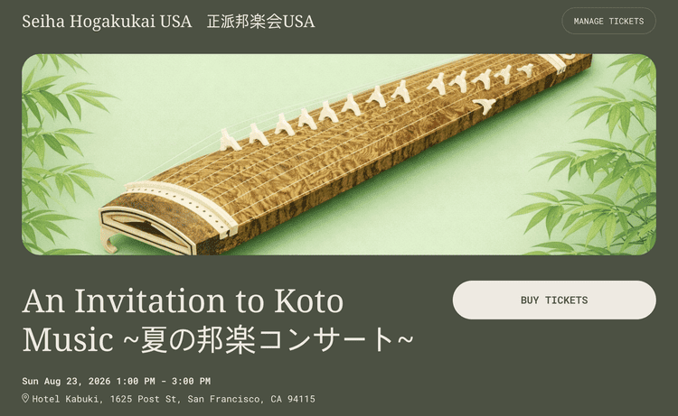 An Invitation to Koto Music @ Hotel Kabuki