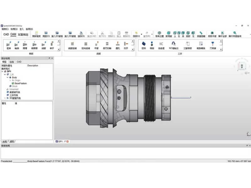 Smartlathe-cnc-lathe-syntec-cnc-control-system-Syntec-CAD-CAM
