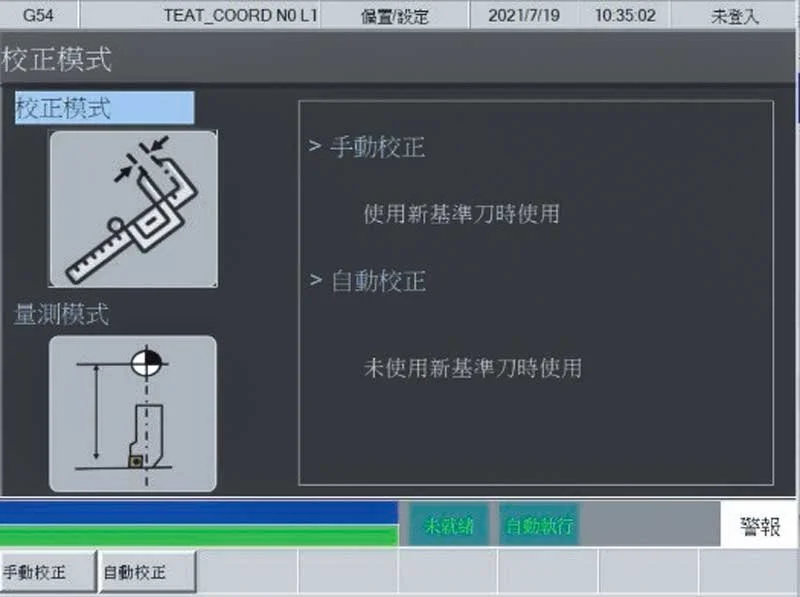 Smartlathe-cnc-lathe-syntec-cnc-control-system-Tool-setting-probe-page