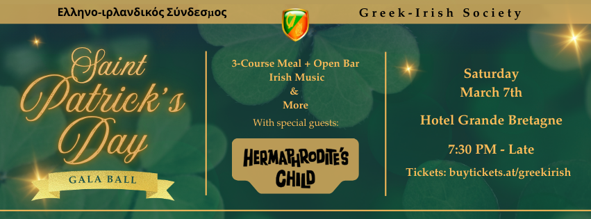 St. Patrick's Gala Ball 2026