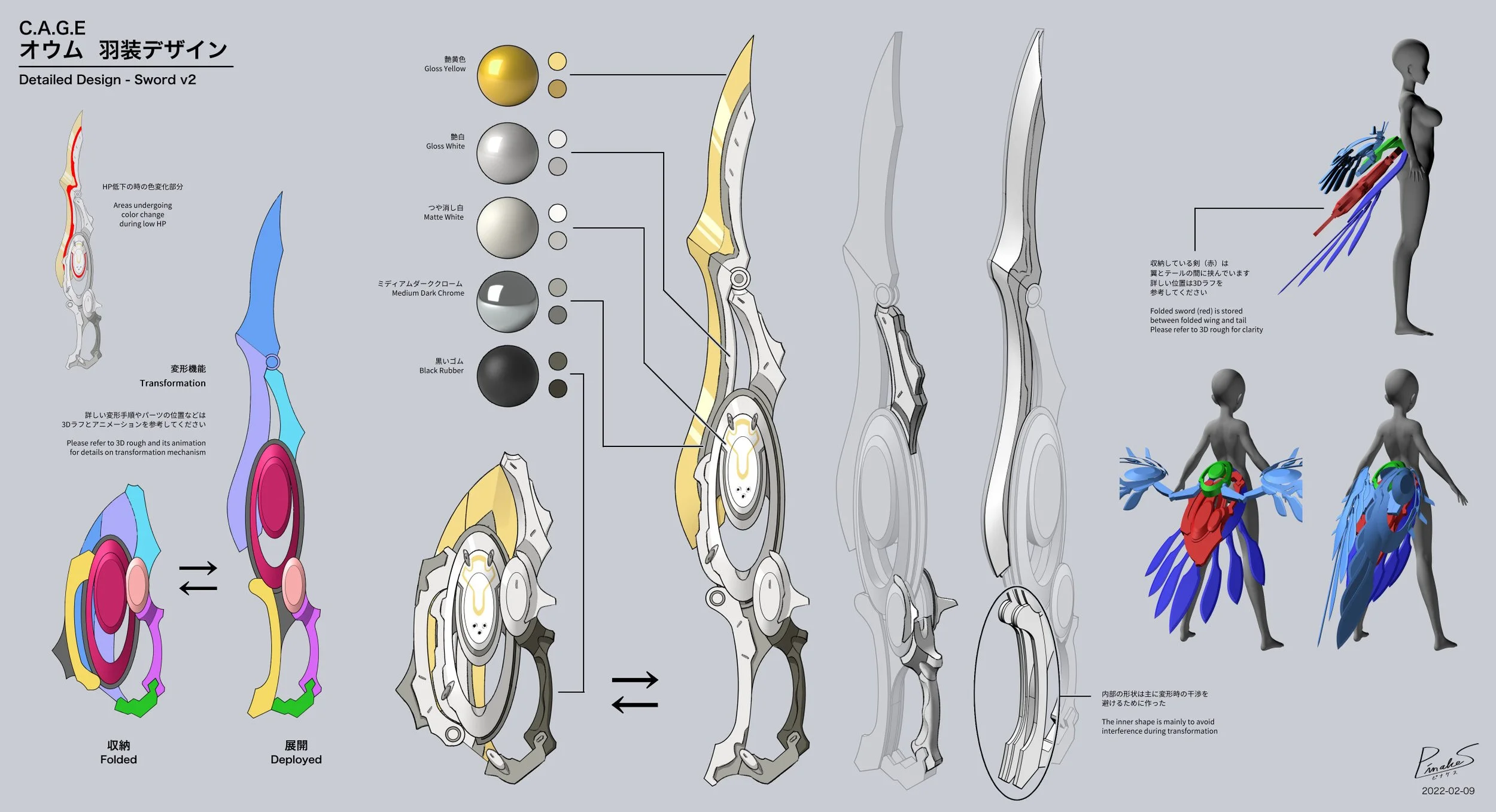Oumu_DesignSheet_Sword_v2_LR.jpg