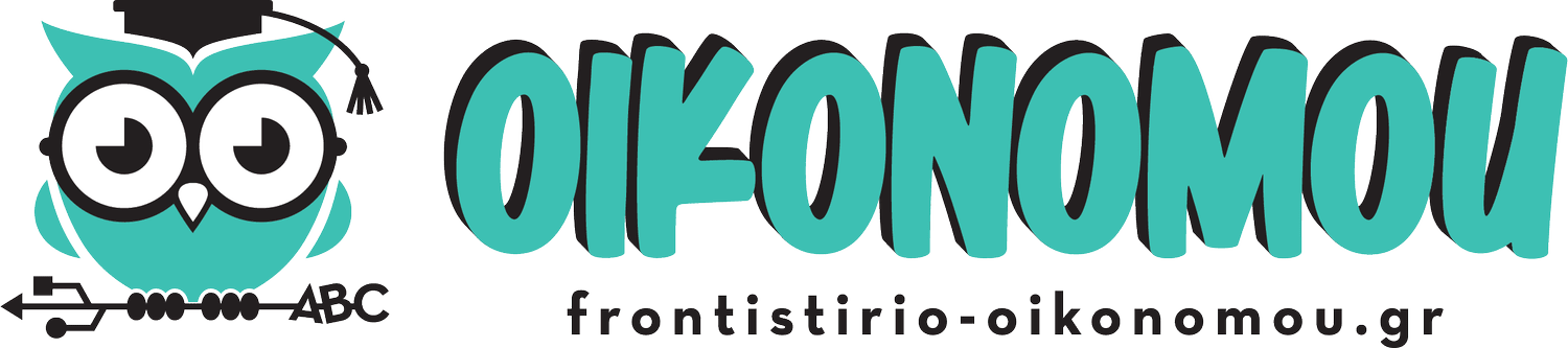 Φροντιστήριο Οικονόμου