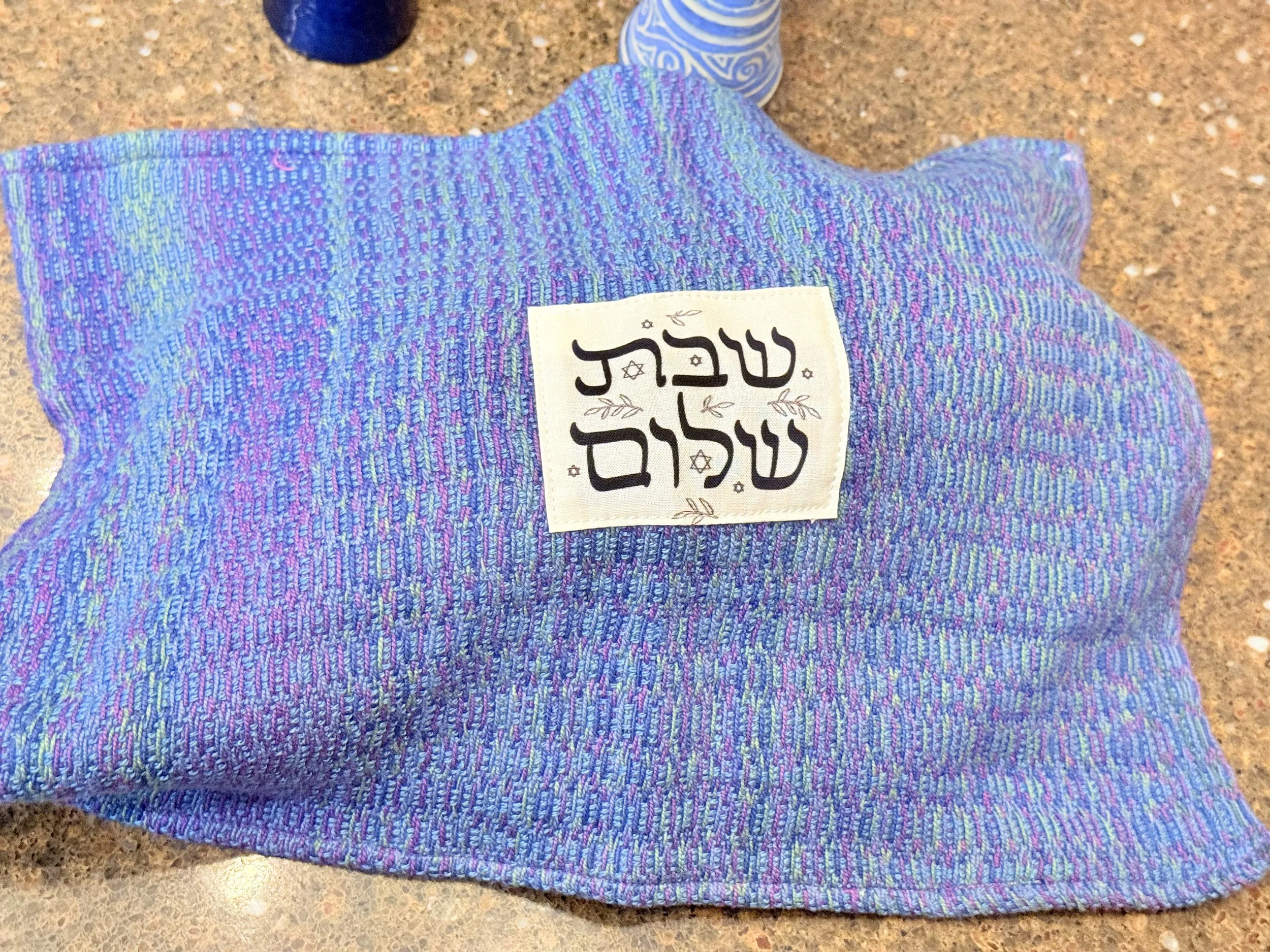 Challah Cover: Handwoven Periwinkle, Lavender, and Teal  #2