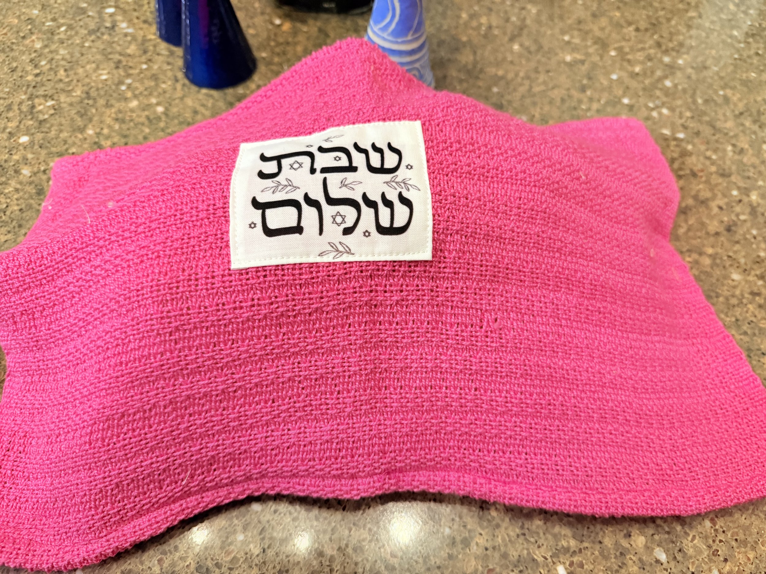 Challah Cover: Handwoven Hot Pink