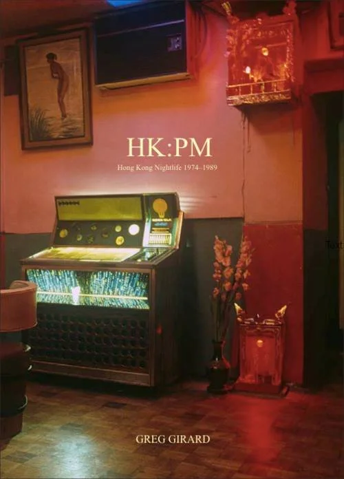 HK:PM