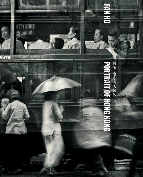 Portraits of Hong Kong