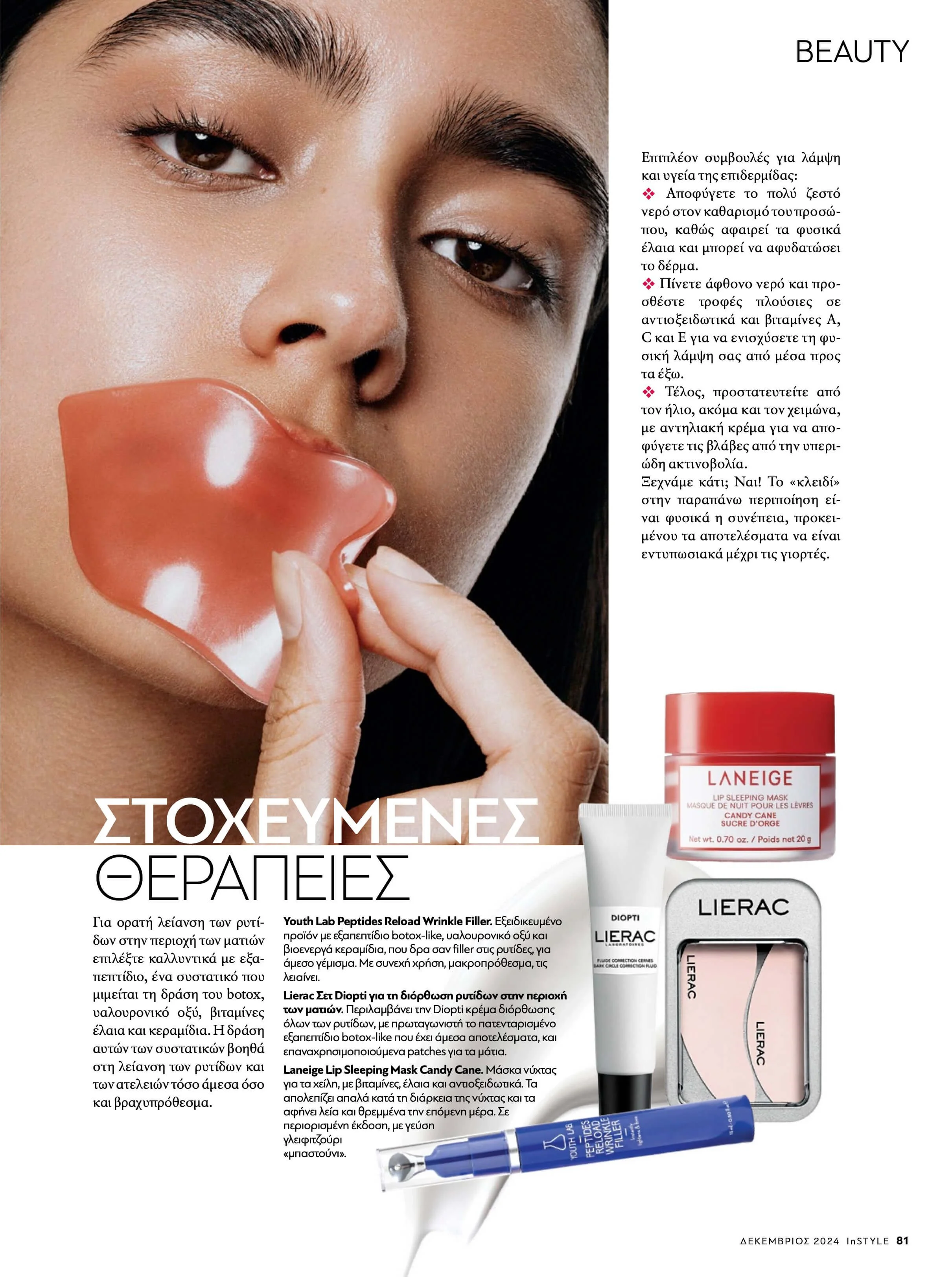 Glow On Skin - Solo P 5-2.jpg