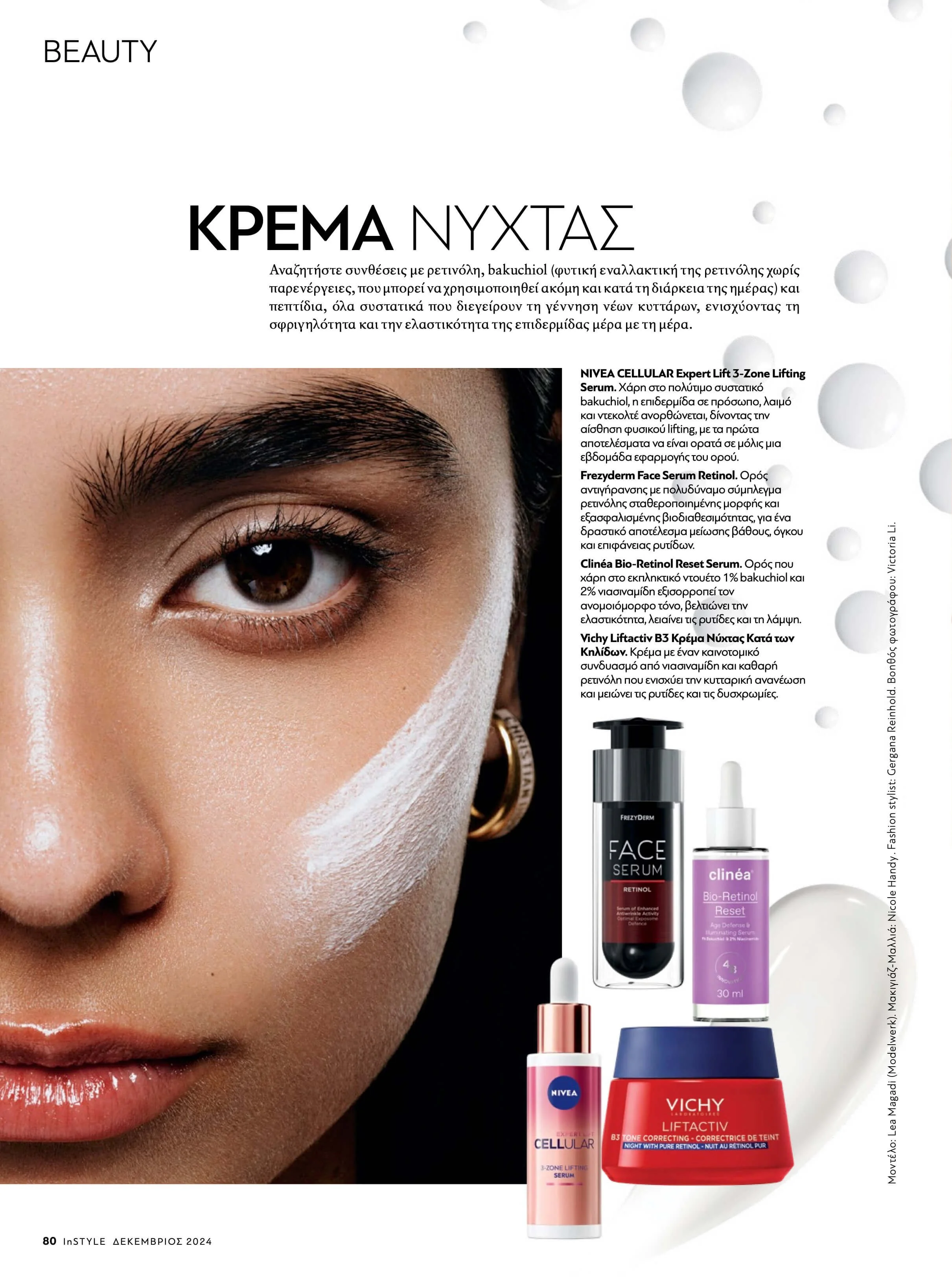 Glow On Skin - Solo P 4-2.jpg