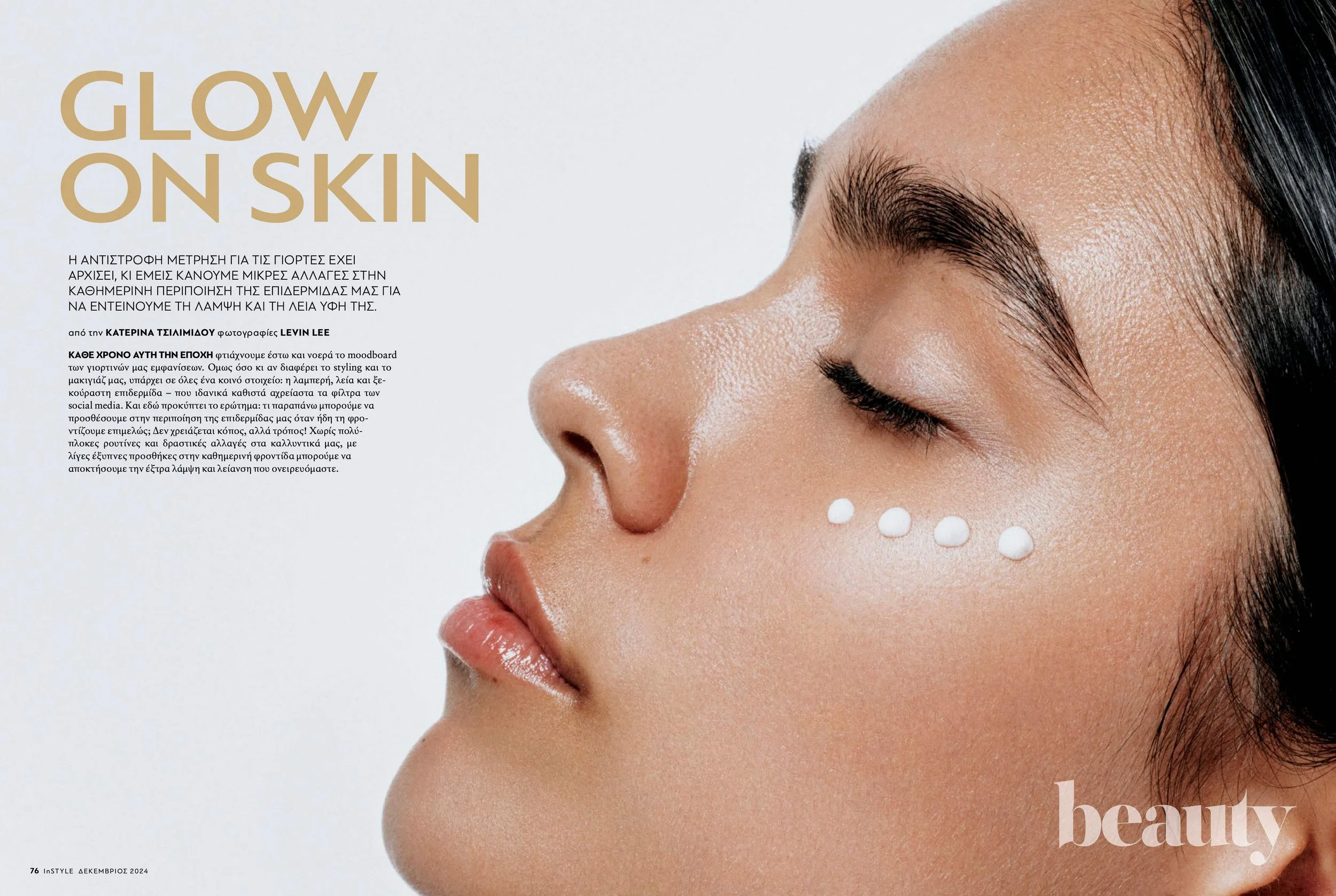 Glow On Skin - P1-2.jpg