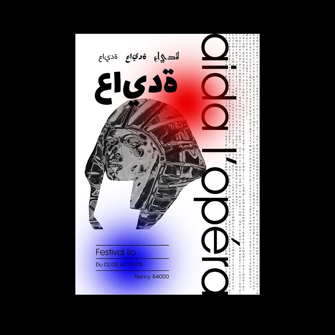 Affiche Pour le festival Ilo - AIDA #festival #affiche #print #cover #aida #opera #opéra #design #graphicdesign #designgraphique #gráfico #egypt #egyptian #egyptiantattoo #typography #tupographic