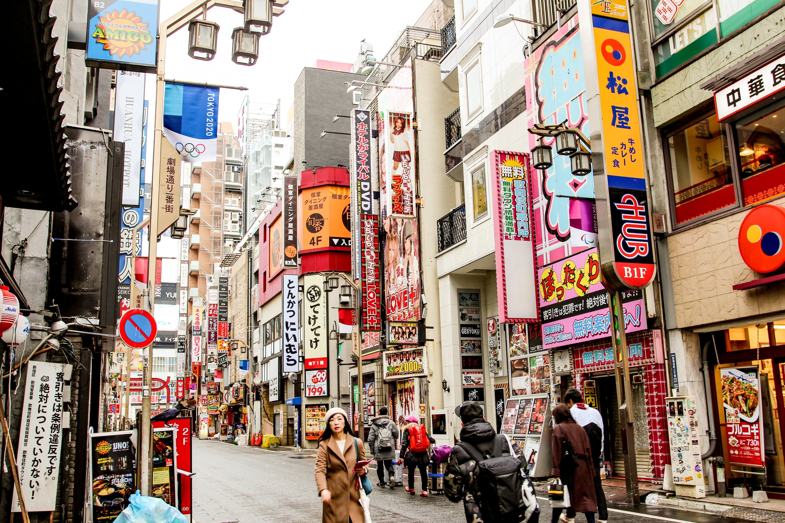 TOKYO ITINERARY: How To Spend 5 EPIC Days In Tokyo