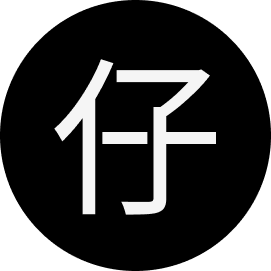 Danny Chung is a bay area based creative director for mission-driven brands.