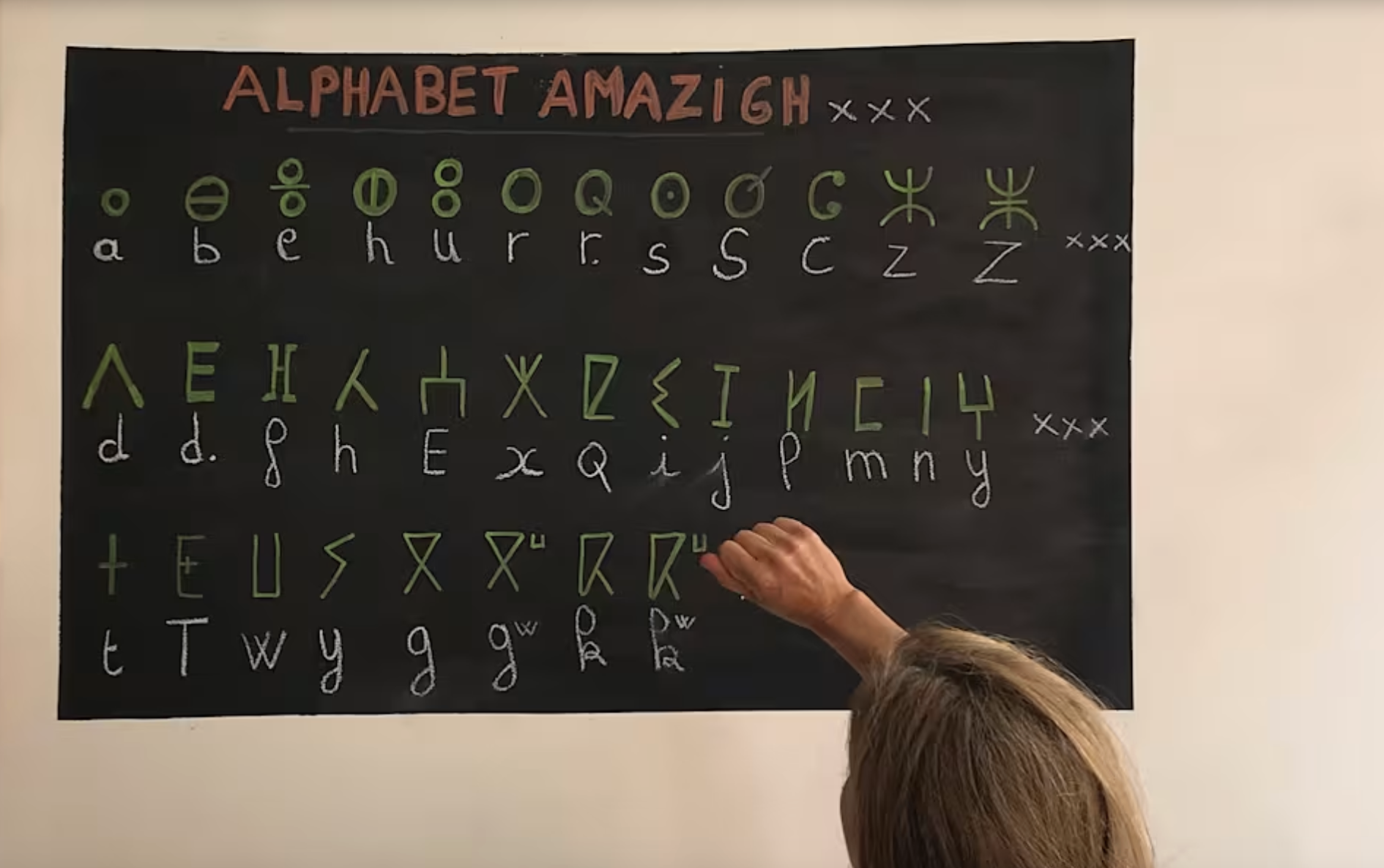 A Journey to the Heart of Amazigh Traditions
